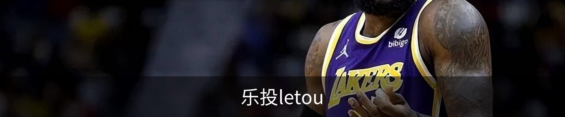 letou-乐投(中文)官方网站